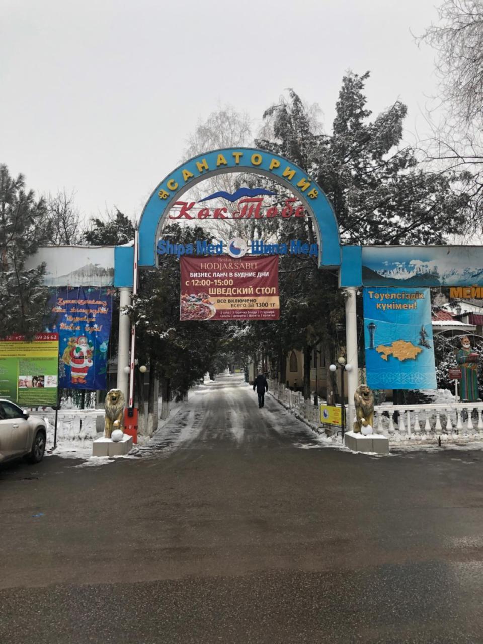 Panainn Hotel Almaty Luaran gambar